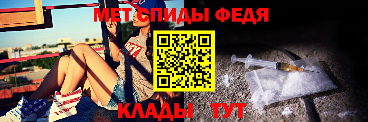 Петровск  АМФЕТАМИН Premium  Вход с VPN 