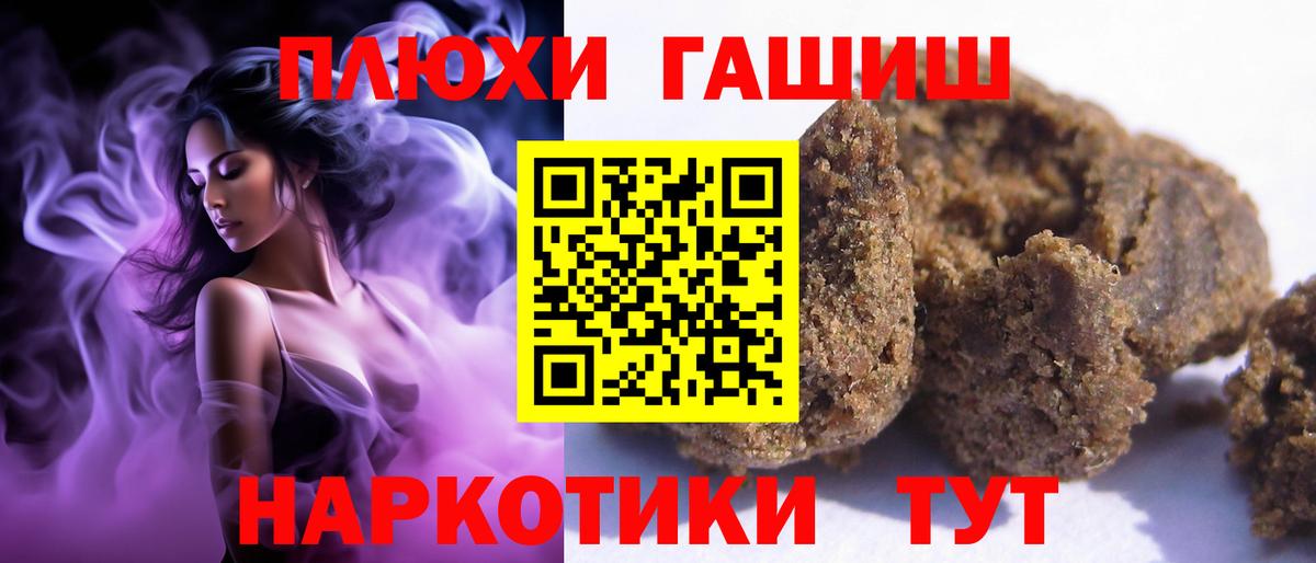 ГАШ Ice-O-Lator Петровск