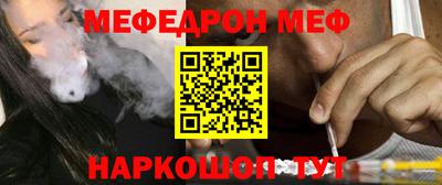 спиды Дубна