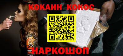 кокс Донской