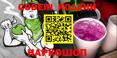 кокаин перу Донецк