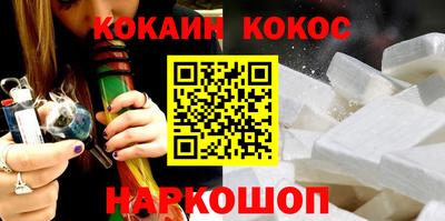 спиды Дубна