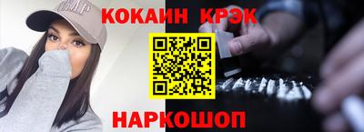 кокс Донской