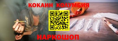кокаин перу Донецк