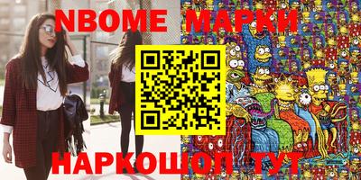 кокаин перу Донецк
