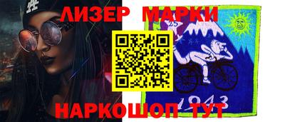 кокаин перу Донецк