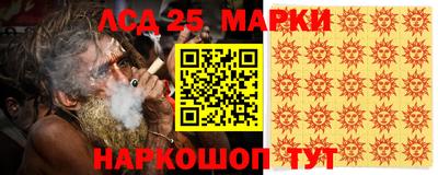 спиды Дубна