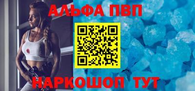 спиды Дубна