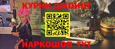 спиды Дубна