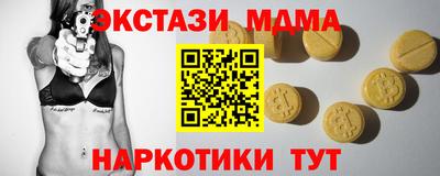 кокаин перу Донецк