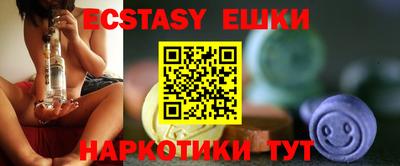 спиды Дубна