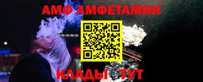 спиды Дубна