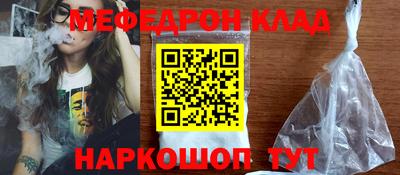 кокаин перу Донецк