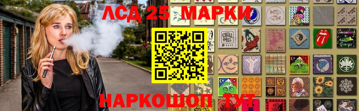 Петровск  ЛСД экстази кислота  Вход с VPN  ЛСД экстази ecstasy 