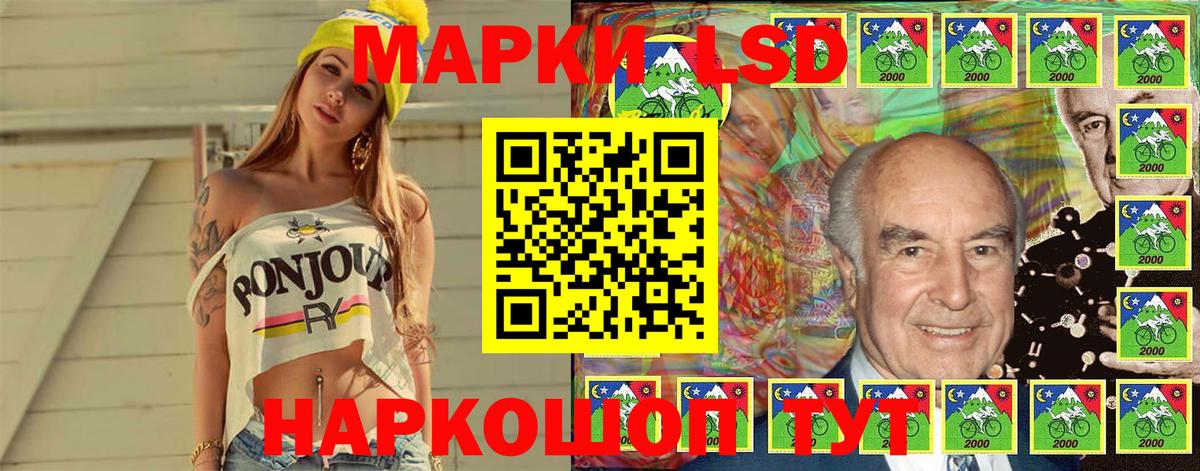 Марки NBOMe 1,8мг  Марки NBOMe 1,8мг  Петровск  Вход с VPN 