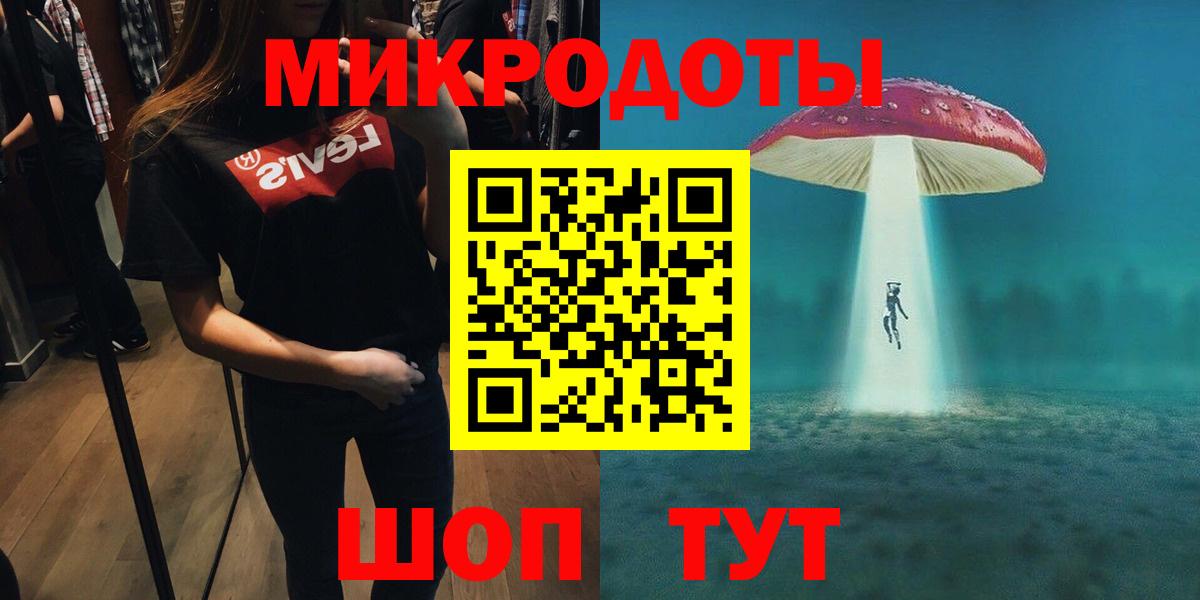 Псилоцибиновые грибы прущие грибы Петровск