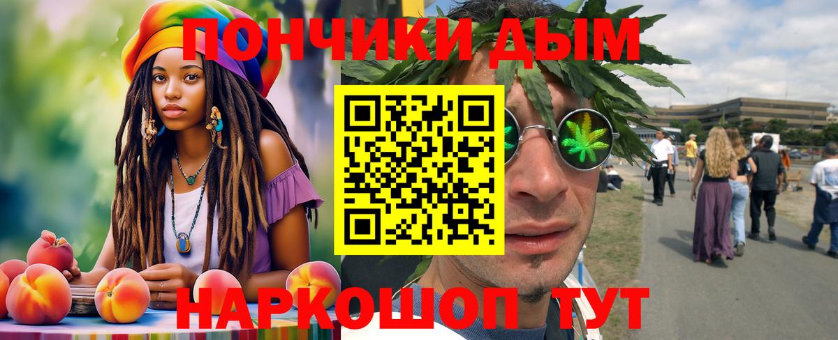 Бошки Шишки VHQ Петровск